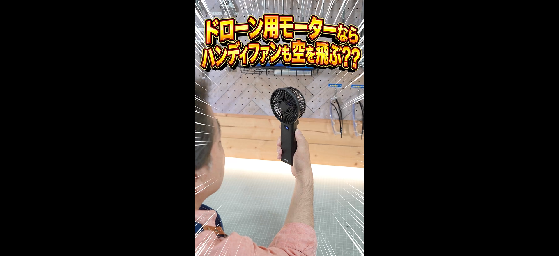 Amazon.co.jp: カーメイト(Carmate) 爆風 ハンディファン【圧倒的爆風